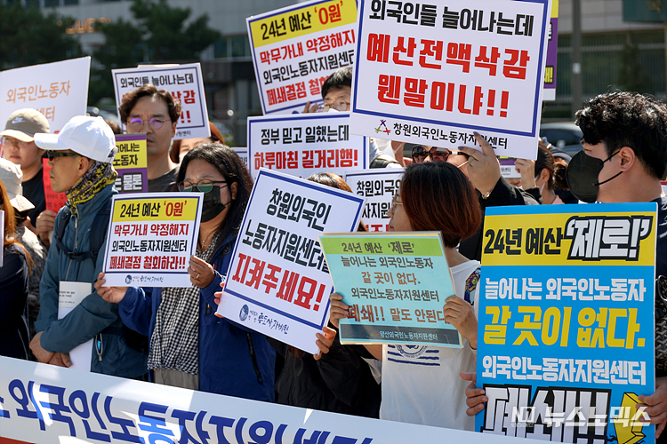 전국외국인노동지원센터와 외국인이주노동운동협회, 이주노동자평등연대 등 이주인권단체들이 22일 서울 용산구 대통령실 앞에서 외국인노동자지원센터 폐지 철회를 촉구하는 기자회견을 열고 고용노동부을 규탄하고 있다. ⓒ정의철 기자