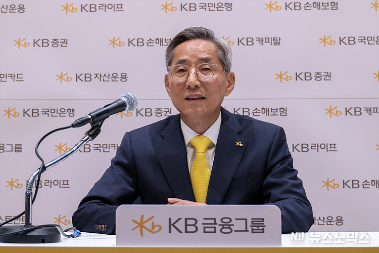윤종규 KB금융지주 회장이 25일 오전 서울 여의도 KB국민은행 신관에서 열린 기자간담회에 참석해 모두 발언하고 있다. ⓒ정의철 기자