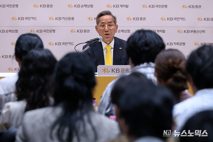 윤종규 KB금융지주 회장이 25일 오전 서울 여의도 KB국민은행 신관에서 열린 기자간담회에 참석해 모두 발언하고 있다. ⓒ정의철 기자