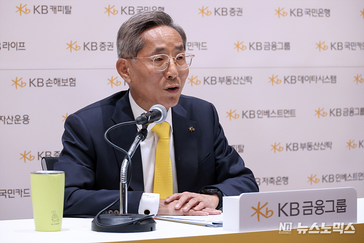 윤종규 KB금융지주 회장이 25일 오전 서울 여의도 KB국민은행 신관에서 열린 기자간담회에 참석해 모두 발언하고 있다. ⓒ정의철 기자