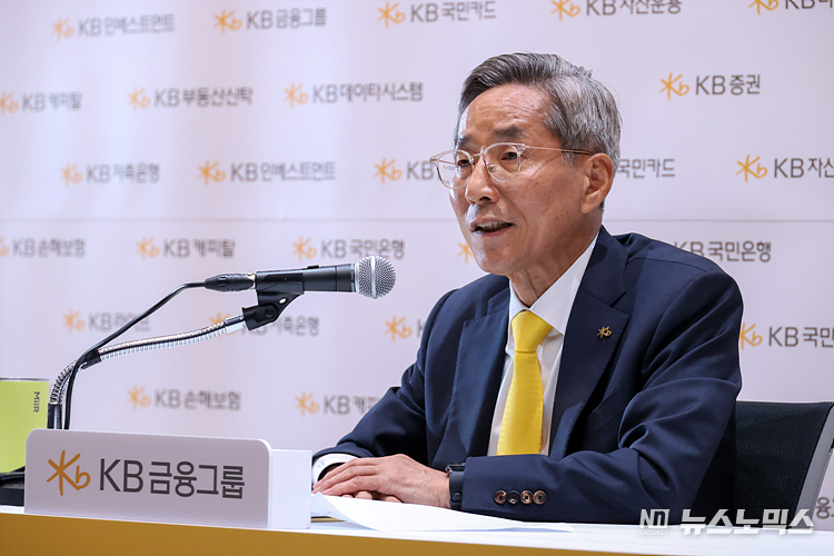 윤종규 KB금융지주 회장이 25일 오전 서울 여의도 KB국민은행 신관에서 열린 기자간담회에 참석해 모두 발언하고 있다. ⓒ정의철 기자