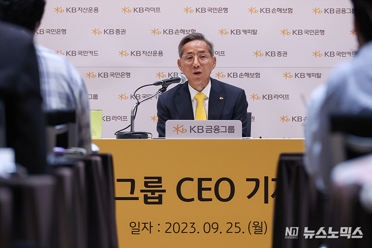 윤종규 KB금융지주 회장이 25일 오전 서울 여의도 KB국민은행 신관에서 열린 기자간담회에 참석해 모두 발언하고 있다. ⓒ정의철 기자