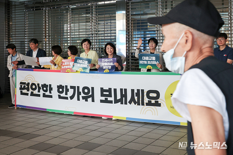 정의당 이정미 대표와 소속 의원들이 추석 연휴를 하루 앞둔 27일 서울 용산구 서울역에서 시민들에게 추석 귀성 인사를 하고 있다. ⓒ정의철 기자