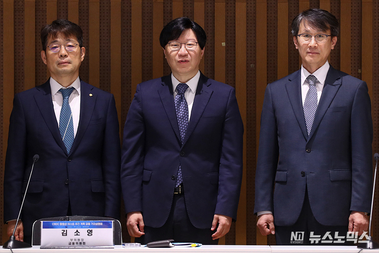 4일 서울 중구 한국은행에서 열린 'CBDC 활용성 테스트 계획 공동 설명회' 참석자들이 기념촬영 하고 있다. 왼쪽부터 유상대 한국은행 부총재, 김소영 금융위원회 부위원장, 이명순 금융위원회 수석부원장. ⓒ사진공동취재단