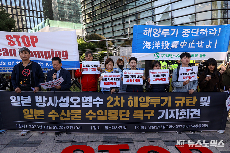 일본방사성오염수해양투기저지공동행동이 5일 서울 종로구 일본대사관 앞에서 일본 정부의 후쿠시마 핵 오염수 2차 해양투기 재개를 규탄및 일본 수산물 수입중단 촉구하는 기자회견을 하고 있다. ⓒ정의철 기자