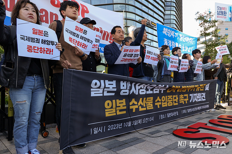 일본방사성오염수해양투기저지공동행동이 5일 서울 종로구 일본대사관 앞에서 일본 정부의 후쿠시마 핵 오염수 2차 해양투기 재개를 규탄및 일본 수산물 수입중단 촉구하는 기자회견을 하고 있다. ⓒ정의철 기자