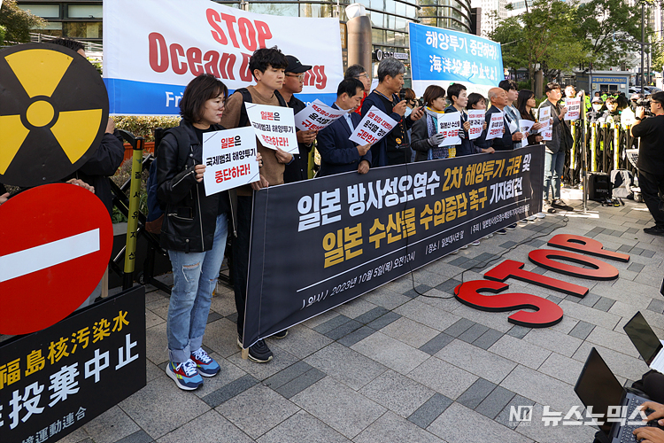 일본방사성오염수해양투기저지공동행동이 5일 서울 종로구 일본대사관 앞에서 일본 정부의 후쿠시마 핵 오염수 2차 해양투기 재개를 규탄및 일본 수산물 수입중단 촉구하는 기자회견을 하고 있다. ⓒ정의철 기자
