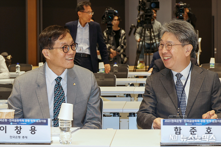 이창용(왼쪽) 한국은행 총재와 함준호 한국금융학회 회장이 5일 서울 중구 한국은행 통합별관에서 ‘중앙은행의 금융안정 기능 강화’라는 주제로 열린 ‘2023년 한국은행-한국금융학회 공동 정책심포지엄’에서 대화를 나누고 있다. ⓒ사진공동취재단