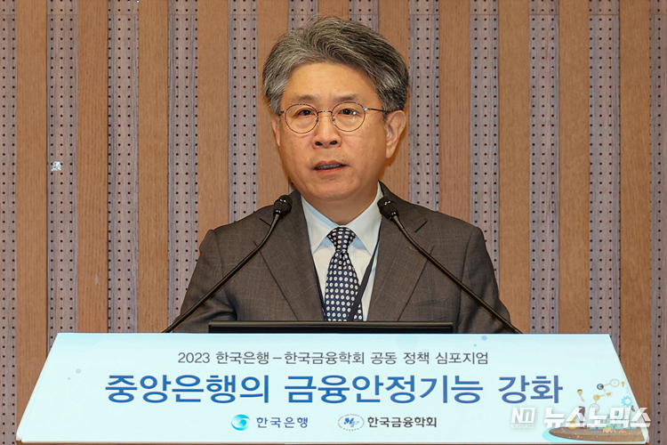 함준호 한국금융학회 회장이 5일 서울 중구 한국은행 통합별관에서 ‘중앙은행의 금융안정 기능 강화’라는 주제로 열린 ‘2023년 한국은행-한국금융학회 공동 정책심포지엄’에서 개회사를 하고 있다. ⓒ사진공동취재단