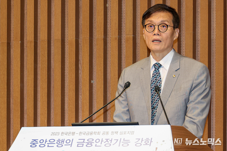 이창용 한국은행 총재가 5일 서울 중구 한국은행 통합별관에서 ‘중앙은행의 금융안정 기능 강화’라는 주제로 열린 ‘2023년 한국은행-한국금융학회 공동 정책심포지엄’에서 축사를 하고 있다. ⓒ사진공동취재단
