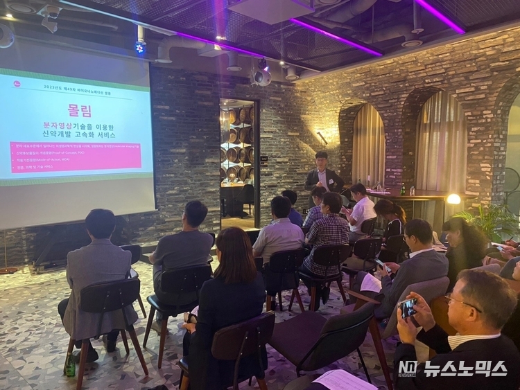 몰림 박현수 대표이사가 KEB 하나은행 Club1 PB센터에서 열린 ‘제49차 바이오나노메디신 쌀롱’에서 ‘조직·세포·분자 수준에서 신약 후보물질 분포와 작용을 시각화하고 정량적으로 분석하기, 신약 개발 성공에 확신을 갖기’라는 주제로 강연하고 있다