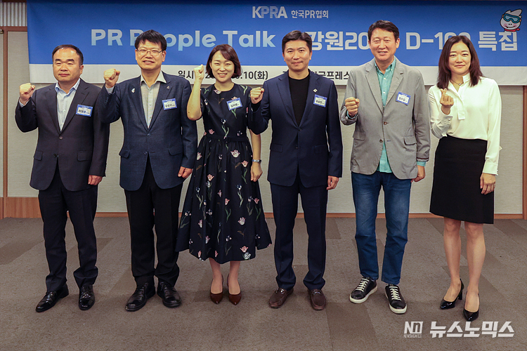 유승민 국제올림픽위원회(IOC) 위원이자 2024강원 동계청소년올림픽 조직위원회 부위원장이 10일 서울 중구 프레스센터에서 한국PR협회가 주최한 '2024 강원 동계청소년올림픽 성공 개최를 위한 PR 토크'에 참석해 기념촬영하고 있다. 왼쪽부터 왼쪽부터 최영훈 2018 평창기념재단 운영총괄부장, 강성구 2018 평창기념재단 사무처장, 김지영 비자코리아 전무, 유승민 강원2024 조직위원회 부위원장, 임수길 한국PR협회 부회장, 낸시 박 IOC 아시아 커뮤니케이션 부장. ⓒ정의철 기자