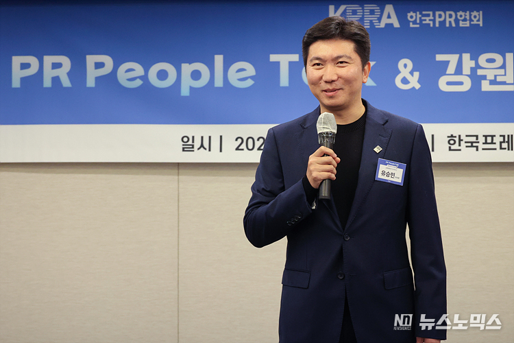 유승민 국제올림픽위원회(IOC) 위원이자 2024강원 동계청소년올림픽 조직위원회 부위원장이 10일 서울 중구 프레스센터에서 한국PR협회가 주최한 '2024 강원 동계청소년올림픽 성공 개최를 위한 PR 토크'에서 인사말을 하고 있다. ⓒ정의철 기자