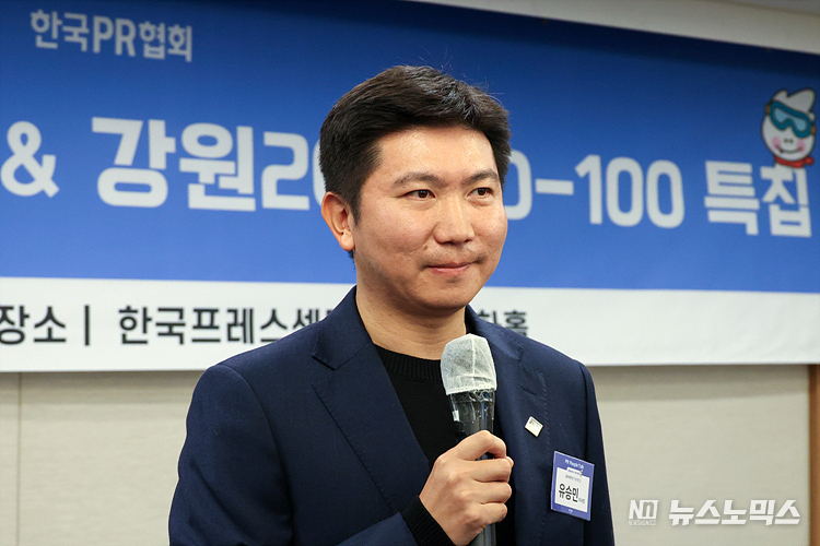 유승민 국제올림픽위원회(IOC) 위원이자 2024강원 동계청소년올림픽 조직위원회 부위원장이 10일 서울 중구 프레스센터에서 한국PR협회가 주최한 '2024 강원 동계청소년올림픽 성공 개최를 위한 PR 토크'에서 인사말을 하고 있다. ⓒ정의철 기자