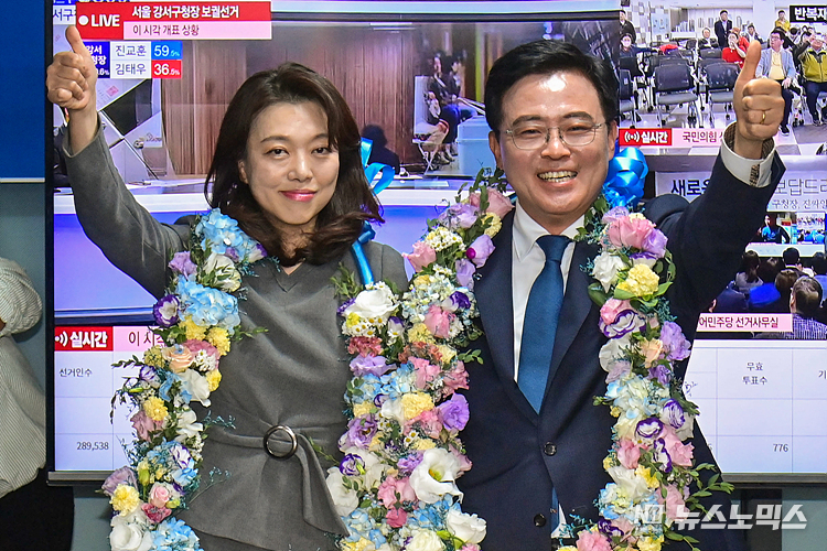 진교훈 더불어민주당 강서구청장 후보 내외가 11일 서울 강서구 마곡동에 마련된 선거사무실에서 당선이 확실시 되자 화이팅을 하고 있다. ⓒ정의철 기자(현장공동취재)