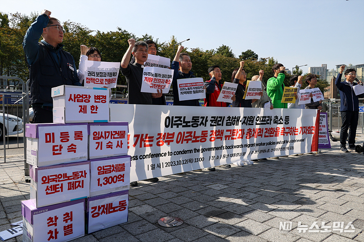 민주노총과 한국노총, 전국 이주노동인권 사회단체가 공동으로 12일 서울 용산구 대통령실 앞에서 '이주노동자 권리 침해, 지원 인프라 축소 등 정부 이주노동 정책 규탄 기자회견'을 하고 있다. ⓒ정의철 기자