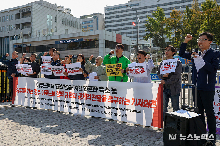 민주노총과 한국노총, 전국 이주노동인권 사회단체가 공동으로 12일 서울 용산구 대통령실 앞에서 '이주노동자 권리 침해, 지원 인프라 축소 등 정부 이주노동 정책 규탄 기자회견'을 하고 있다. ⓒ정의철 기자
