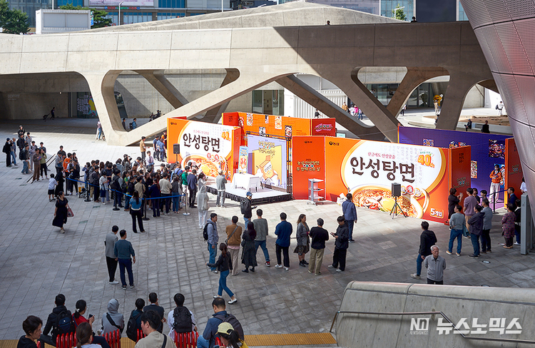 지난 6일부터 9일까지 4일간 DDP 어울림광장에서 열린 <strong>‘농심 안성탕면 두 번째 스무 살’</strong> 행사 부스를 내방객들이 관람하고 있다.