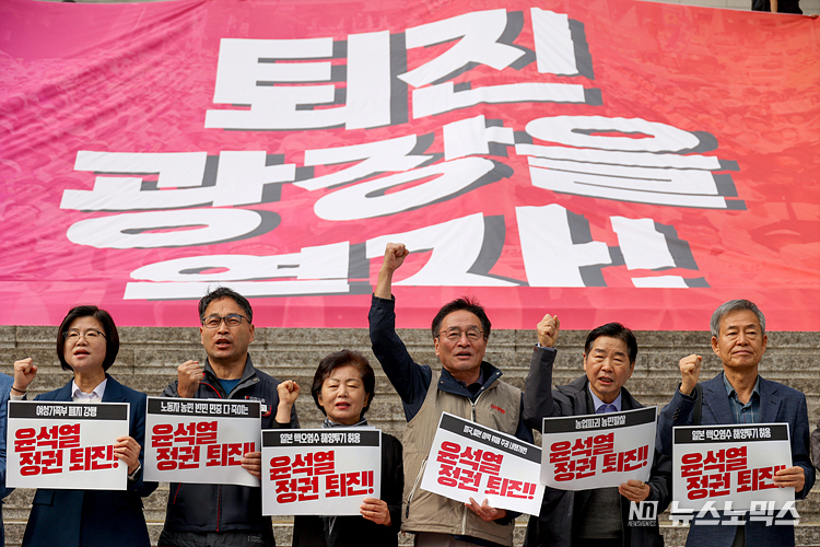 윤석열정권퇴진운동본부(준)와 전국민중행동 등 시민단체가 18일 서울 세종문화회관 계단에서 '11.11 윤석열정권 퇴진 총궐기 선포' 기자회견을 하고 있다. ⓒ정의철 기자