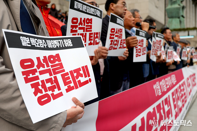 윤석열정권퇴진운동본부(준)와 전국민중행동 등 시민단체가 18일 서울 세종문화회관 계단에서 '11.11 윤석열정권 퇴진 총궐기 선포' 기자회견을 하고 있다. ⓒ정의철 기자