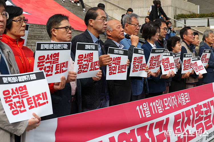 윤석열정권퇴진운동본부(준)와 전국민중행동 등 시민단체가 18일 서울 세종문화회관 계단에서 '11.11 윤석열정권 퇴진 총궐기 선포' 기자회견을 하고 있다. ⓒ정의철 기자