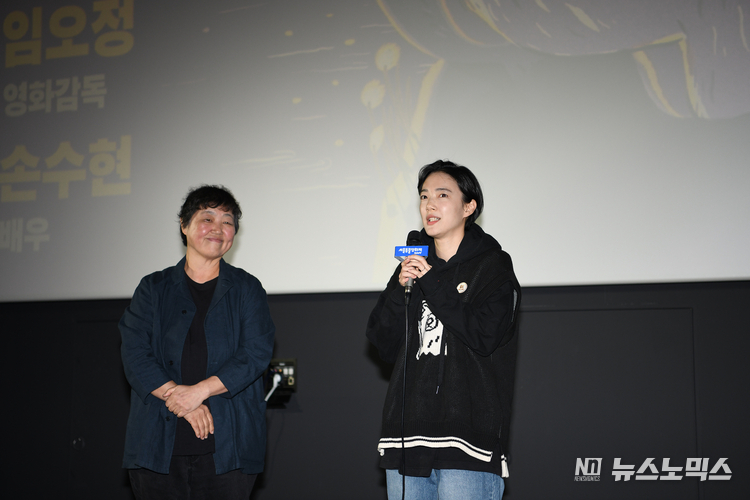 제6회 서울동물영화제 단편경쟁부문 심사위원 임순례 감독, 손수현 배우 겸 감독