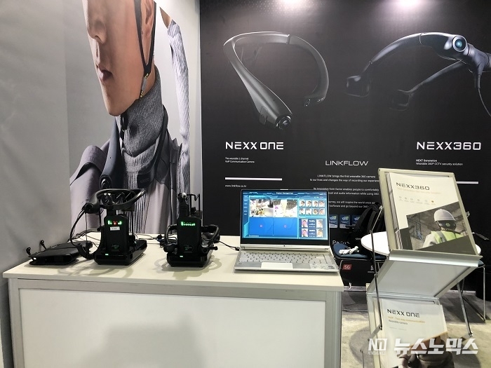 GITEX GLOBAL 2023에서 전시 중인 ‘NEXX360’과 ‘NEXXONE’