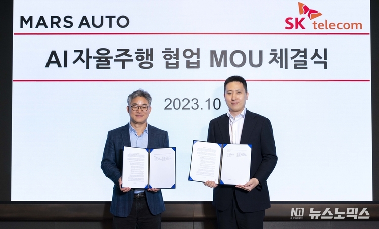 23일 서울 을지로에 위치한 SKT 본사에서 SKT 정석근 글로벌/AI 테크 사업부장과 마스오토 노제경 부대표 등이 참석한 가운데 협약을 체결 후 기념촬영을 하고 있다..