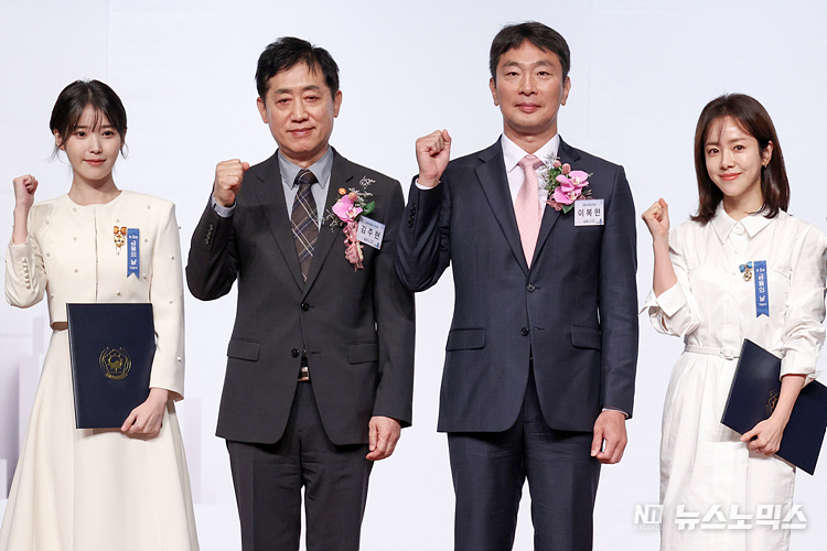 김주현 금융위원장과 이복현 금융감독원장이 24일 서울 영등포구 여의도 63컨벤션센터에서 열린 제8회 금융의 날 기념식에서 대통령 표창 수상자 가수 아이유(이지은)와 국무총리표창 수상자 배우 한지민과 기념촬영하고 있다. ⓒ정의철 기자