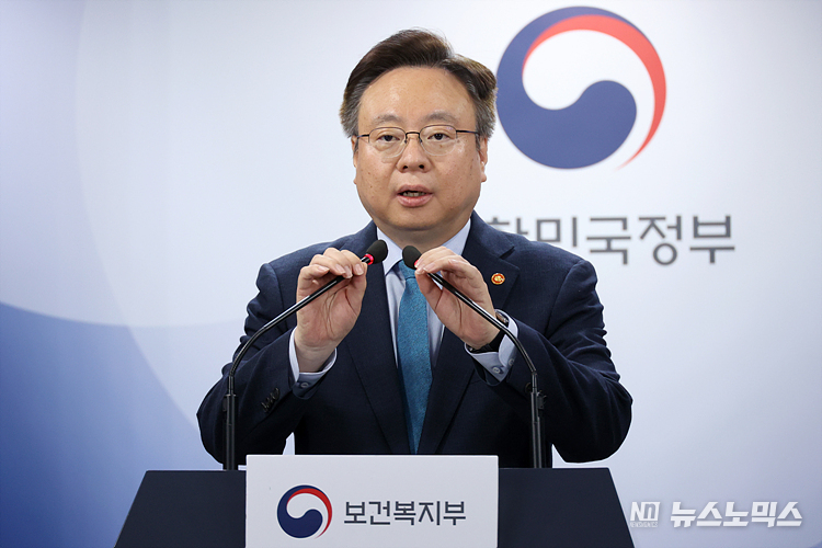 조규홍 보건복지부 장관이 26일 서울 광화문 정부서울청사에서 지역 및 필수 의료 혁신 이행을 위한 추진계획을 브리핑하고 있다. ⓒ정의철 기자