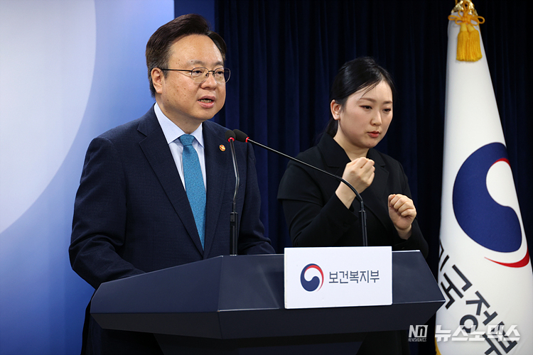 조규홍 보건복지부 장관이 26일 서울 광화문 정부서울청사에서 지역 및 필수 의료 혁신 이행을 위한 추진계획을 브리핑하고 있다. ⓒ정의철 기자