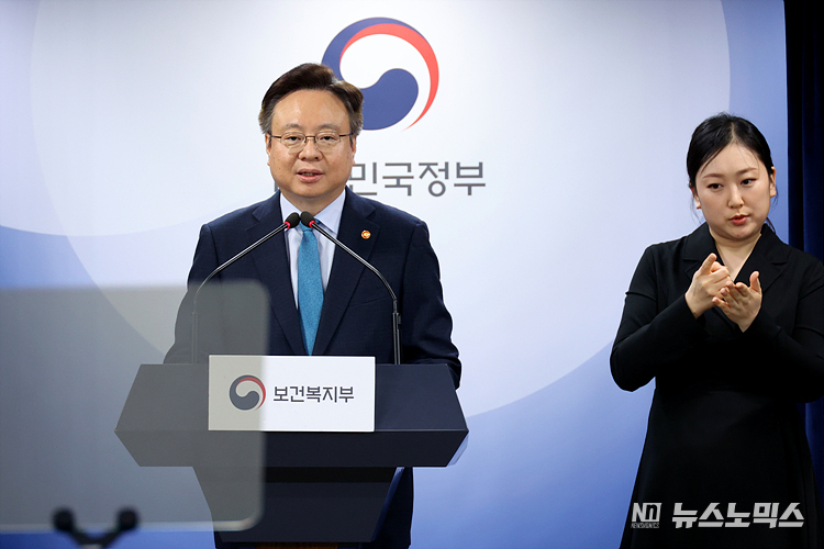 조규홍 보건복지부 장관이 26일 서울 광화문 정부서울청사에서 지역 및 필수 의료 혁신 이행을 위한 추진계획을 브리핑하고 있다. ⓒ정의철 기자