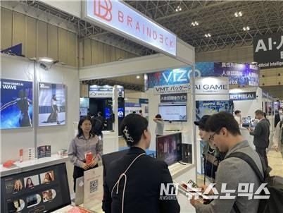 ‘AI EXPO TOKYO : NexTech Week 2023’의 브레인데크 부스를 방문한 AI 업계 관계자들이 한국의 다양한 XR 콘텐츠에 관심을 보이고 있다