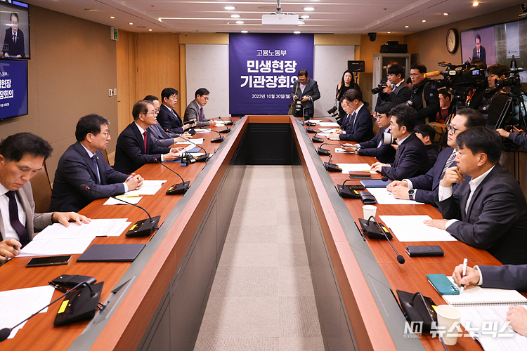 이정식 고용노동부 장관이 30일 서울 중구 서울지방고용노동청에서 열린 '민생현장 기관장 회의'에 참석해 발언하고 있다. ⓒ정의철 기자