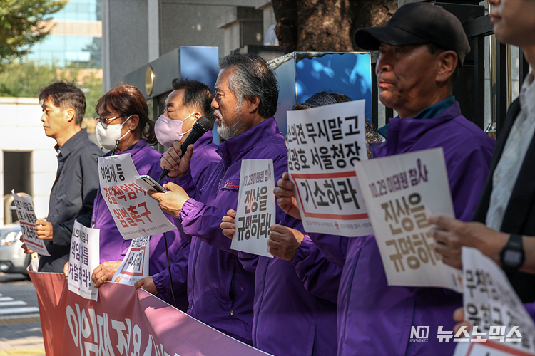 이태원 참사 시민대책위와 유가족협의회가 30일 서울 마포구 서부지법 앞에서 이임재 전 용산경찰서장의 재판을 앞두고 당시 경찰책임자들의 엄벌을 촉구하는 기자회견을 하고 있다. ⓒ정의철 기자