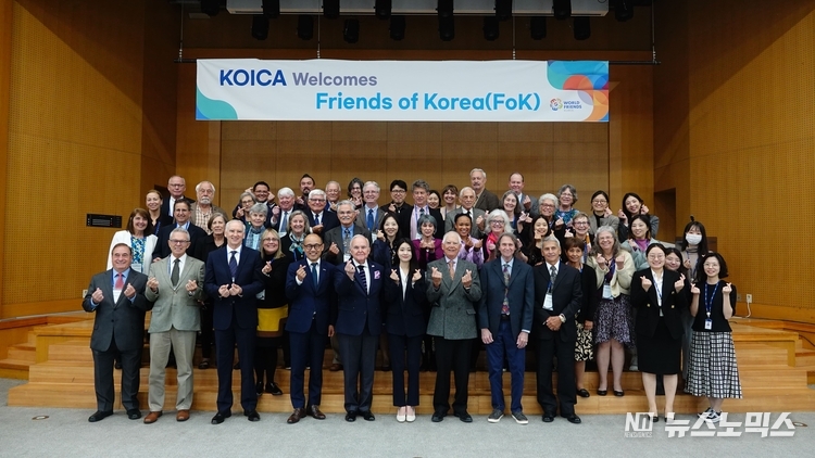 27일 경기도 성남시에 위치한 코이카 본부 대강당에서 개최된 ‘미국 평화봉사단 동창회(FoK) 코이카 방문행사’에 참석한 미국 평화봉사단 동창회원과 동반가족, 코이카 직원과 봉사단원이 기념 촬영을 하고 있다