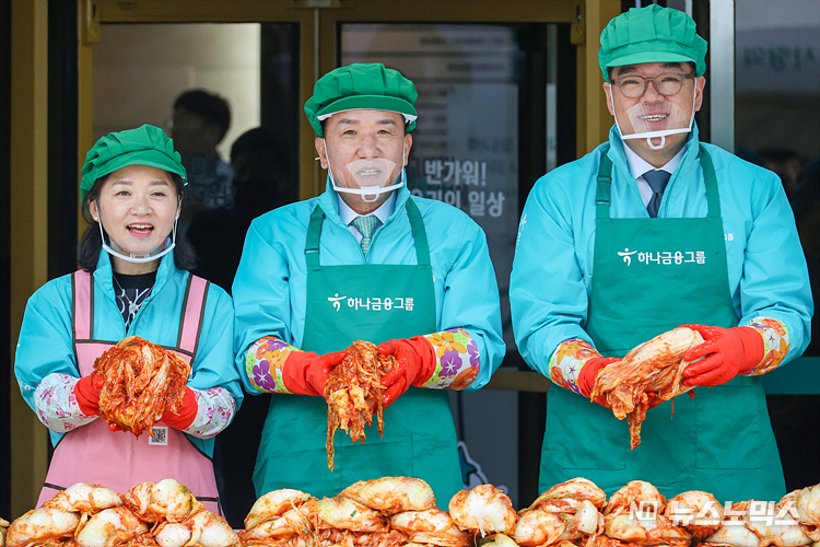 하나금융그룹 함영주(가운데) 회장을 비롯한 임직원과 배우자들이 1일 서울 중구 하나금융그룹 명동사옥에서 열린 '2023 모두하나데이 사랑의 김장 나눔' 행사에 참석해 김장을 하고 있다. ⓒ정의철 기자