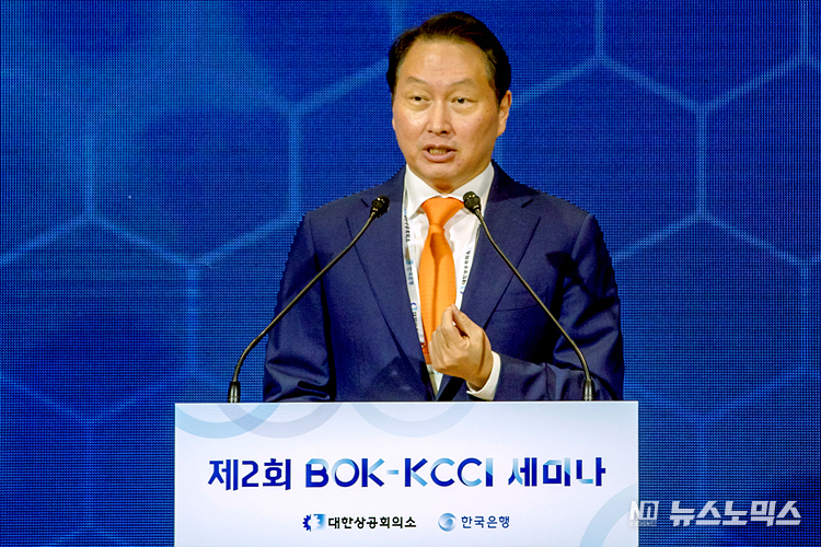 최태원 대한상공회의소 회장이 1일 서울 중구 한국은행에서 열린 ‘제2회 한은-대한상의 공동 세미나’에 참석해 환영사하고 있다. ⓒ정의철 기자