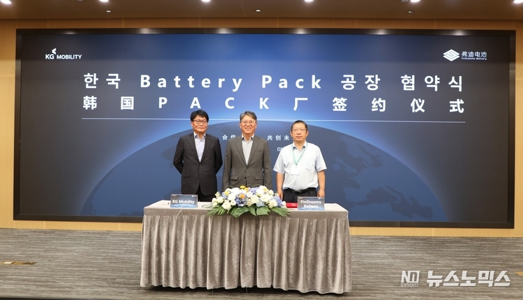 1일 중국 선전에 위치한 BYD 그룹 본사에서 진행된 협약식에서 KG 모빌리티 정용원 대표이사, KG 모빌리티 곽재선 회장, FinDreams Battery 허롱 총사장이 기념 촬영을 하고 있다