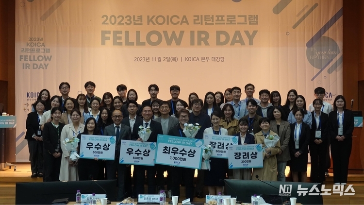 지난 2일 경기도 성남시 코이카 본부 대강당에서 개최된 ‘리턴프로그램 펠로우 IR데이’에 참가한 (예비)창업 기업가와 임팩트 투자사 임원진, 코이카 직원, 코이카 글로벌 서포터즈 위코(일반국민) 등 참가자들이 기념사진을 촬영하고 있다