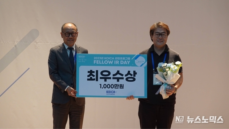 지난 2일 경기도 성남시 코이카 본부 대강당에서 개최된 ‘리턴프로그램 펠로우 IR데이’에서 정회진 코이카 글로벌인재본부장(왼쪽)이 조한무 디어건축사사무소 대표에게 최우수상을 시상하고 기념사진을 촬영하고 있다