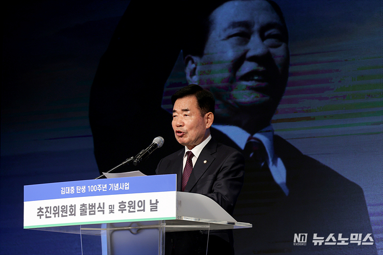 김진표 국회의장이 8일 서울 여의도 중소기업중앙회에서 열린 김대중 탄생 100주년 기념사업 추진위원회 출범식 및 후원의 날에서 축사를 하고 있다. ⓒ정의철 기자