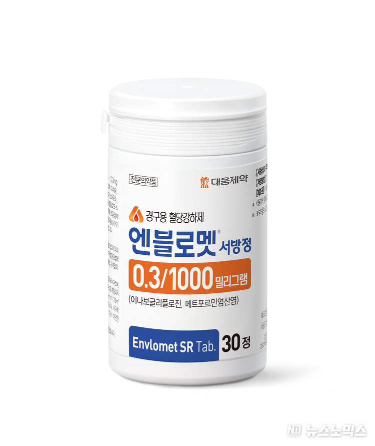 대웅제약 엔블로멧서방정