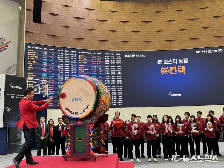 제주창조경제혁신센터의 투자기업인 우주항공 스타트업 컨텍이 코스닥에 상장했다