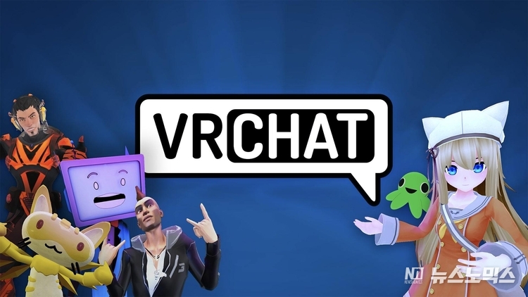 PICO가 출시한 VR 커뮤니티 플랫폼 ‘VR챗’과 ‘VR챗 플러스’