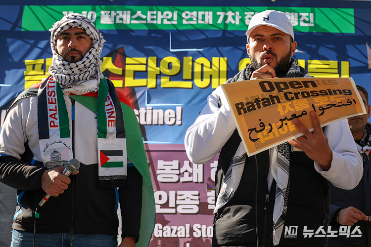 팔레스타인과 연대하는 시민단체와 한국 거주 팔레스타인인들이 10일 서울 이태원 인근에서 이스라엘의 가자지구 봉쇄와 침공을 규탄하고 이집트에 가자지구 난민을 위해 아파 국경 개방을 촉구하는 행진 하고 있다. ⓒ정의철 기자