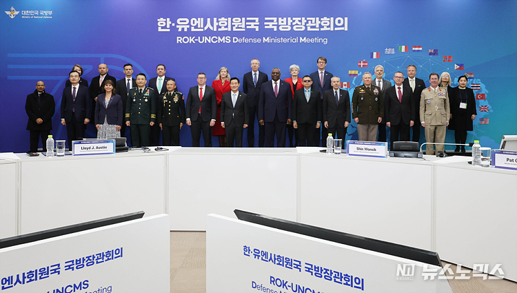 신원식 국방부 장관과 로이드 오스틴 미국 국방장관 등 유엔사회원국 국방장관들이 14일 서울 용산구 국방부에서 열린 ‘한-유엔사회원국 국방장관회의’에서 기념촬영을 하고 있다. ⓒ사진공동취재단