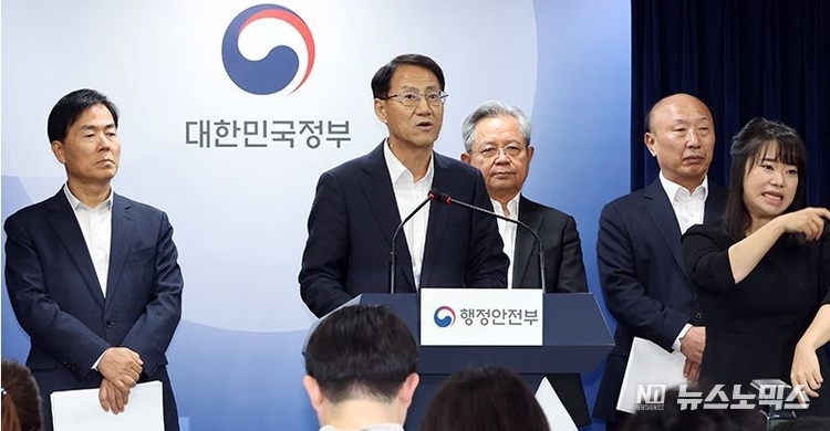 김성렬 새마을금고 경영혁신위원장이 14일 오후 서울 종로구 세종대로 정부서울청사에서 새마을금고 경영혁신안 발표를 하고 있다