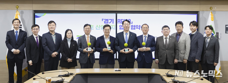 15일 경기도청에서 김동연 경기지사와 정명근 화성시장, 김근영 화성도시공사 사장, 신동진 한화솔루션 인사이트 부문장(대표) 등이 참석한 가운데 ‘경기 RE100 산업단지(H-테크노밸리) 업무협약’을 체결했다.