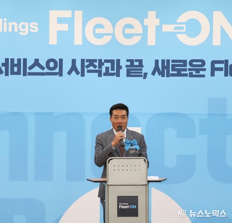 HL홀딩스 사업 부문 김준범 사장이 지난 14일 열린 '플릿온(Fleet-ON)' 화성 센터 개소식에서 인사말을 하고 있다.